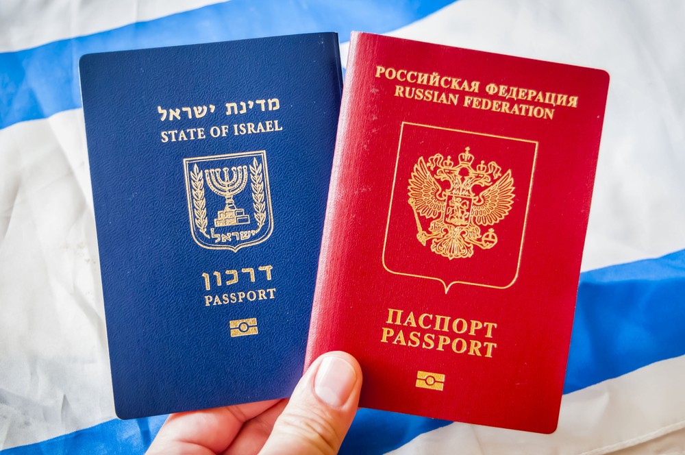 паспорт Израиля и РФ